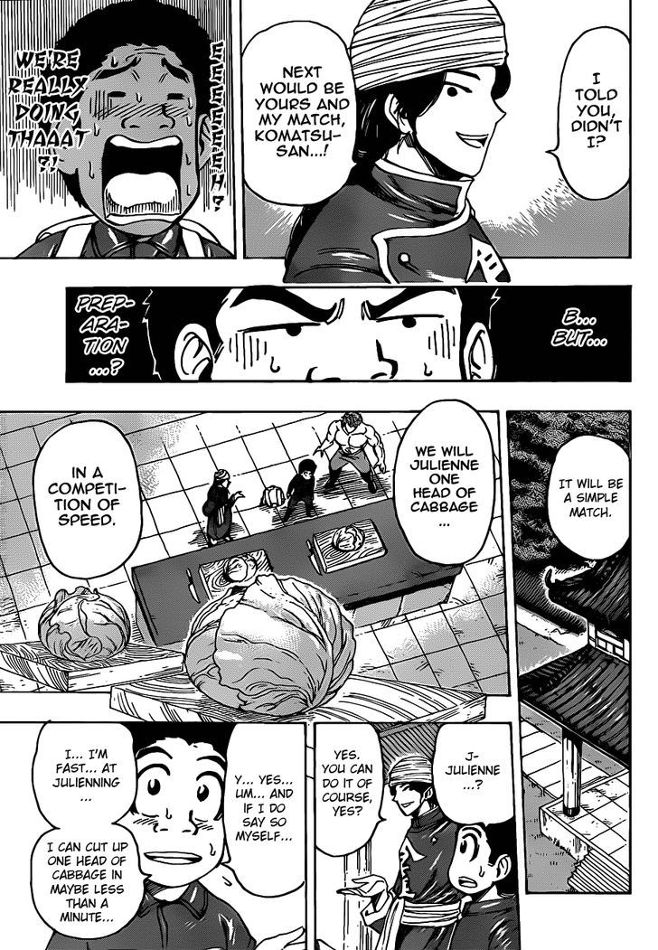 Read Toriko EN Manga Online