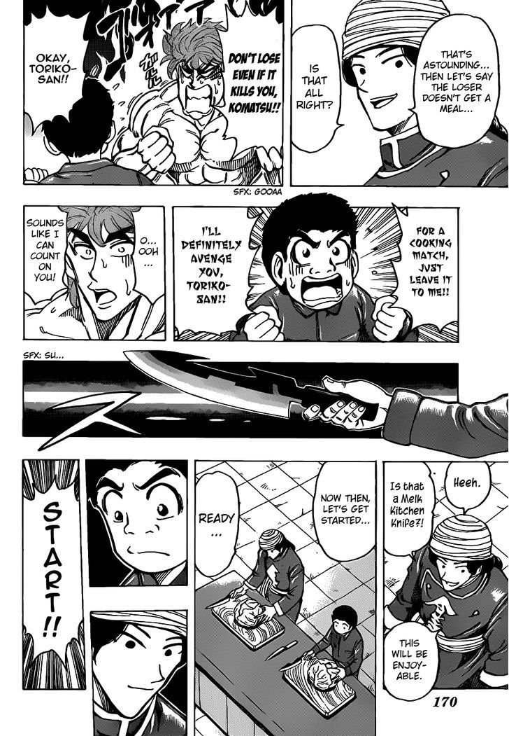 Read Toriko EN Manga Online