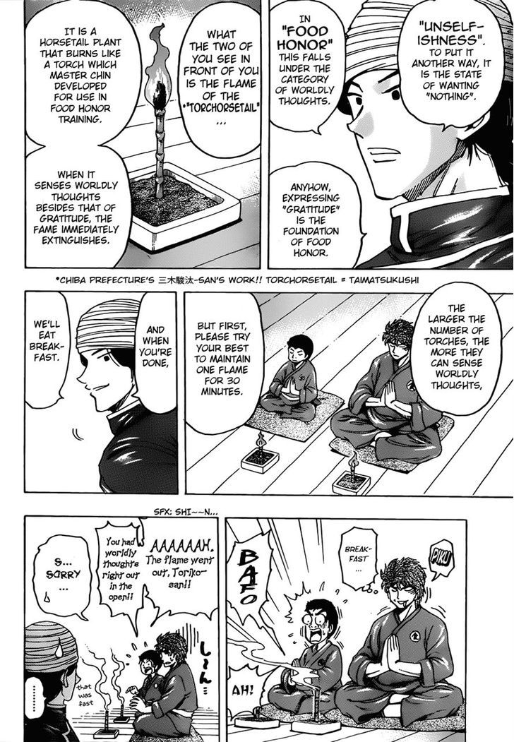 Read Toriko EN Manga Online