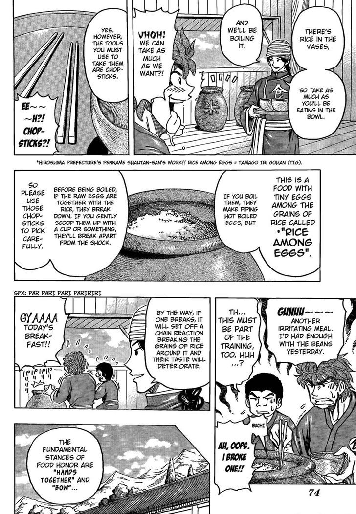 Read Toriko EN Manga Online