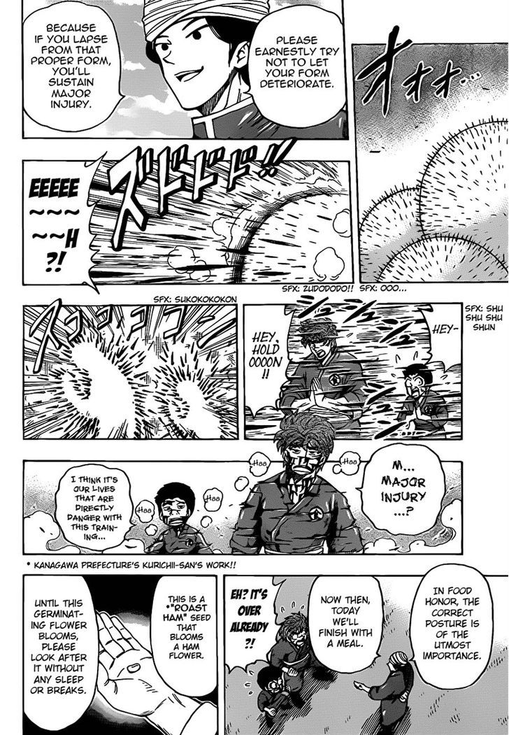 Read Toriko EN Manga Online