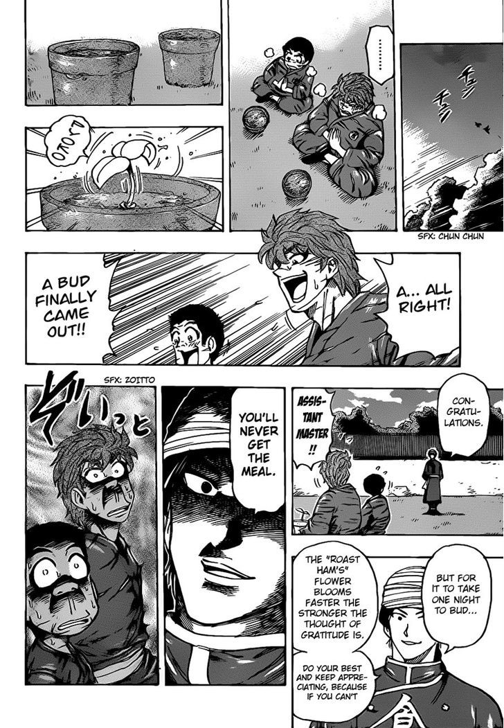 Read Toriko EN Manga Online