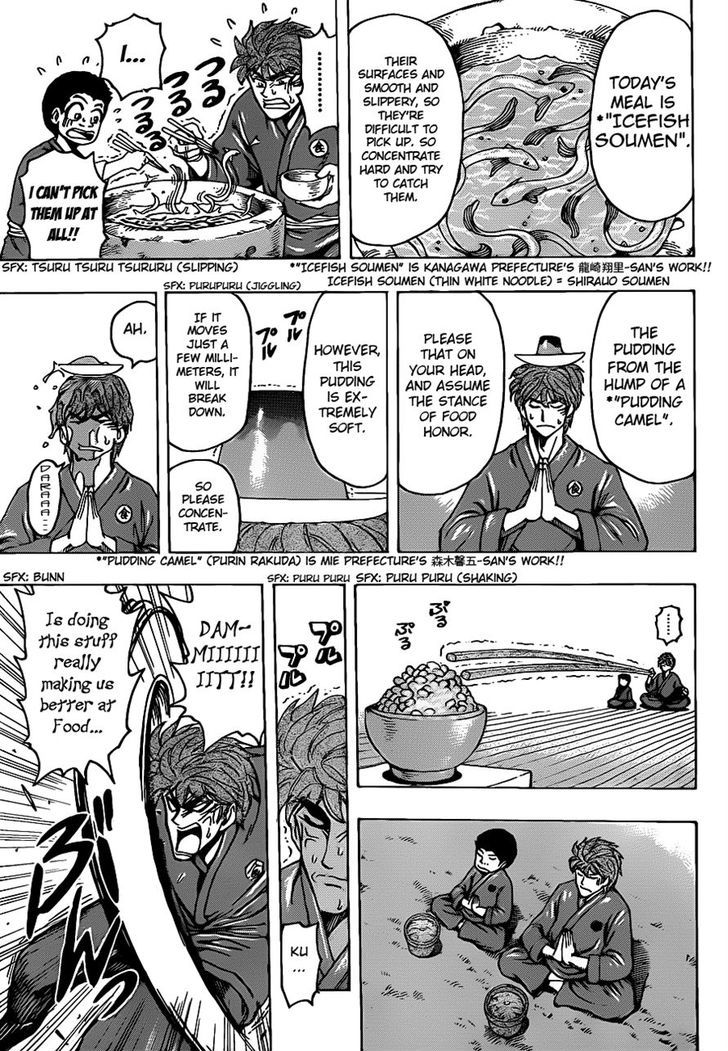 Read Toriko EN Manga Online