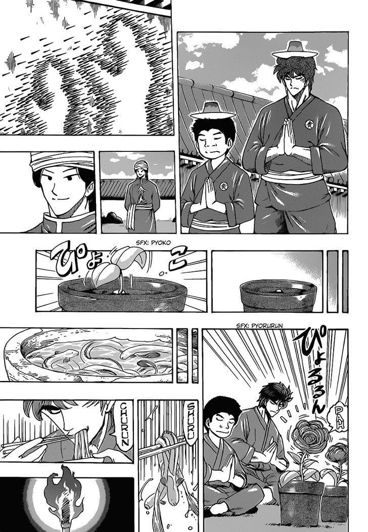 Read Toriko EN Manga Online