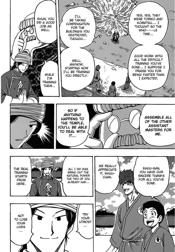 Read Toriko EN Manga Online