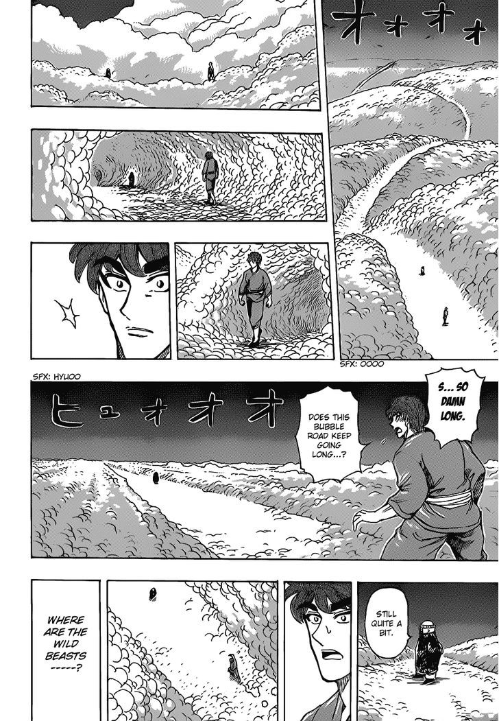 Read Toriko EN Manga Online