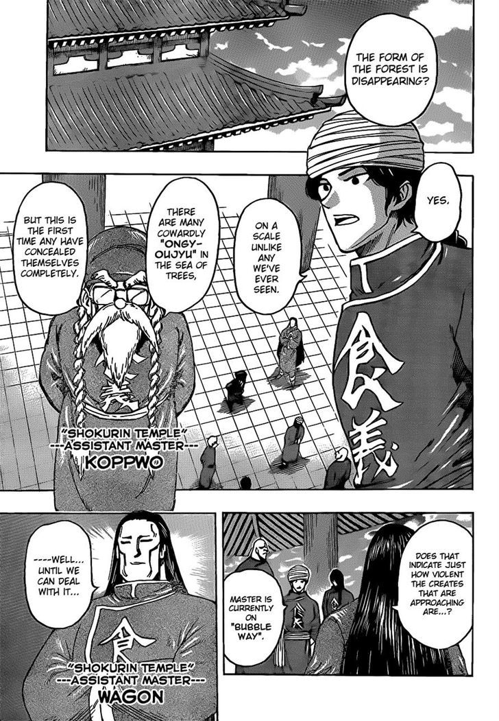 Read Toriko EN Manga Online