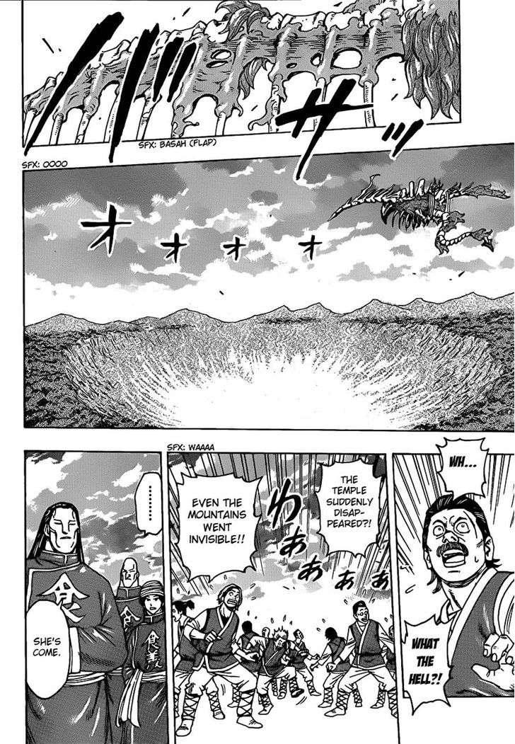 Read Toriko EN Manga Online