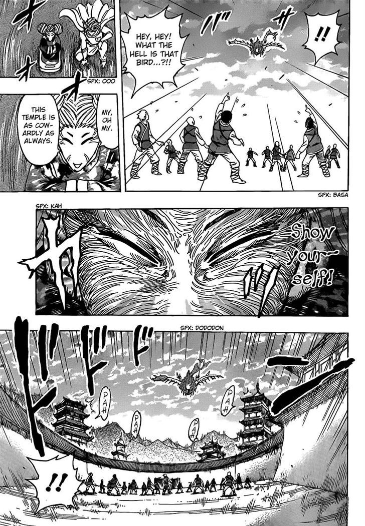 Read Toriko EN Manga Online