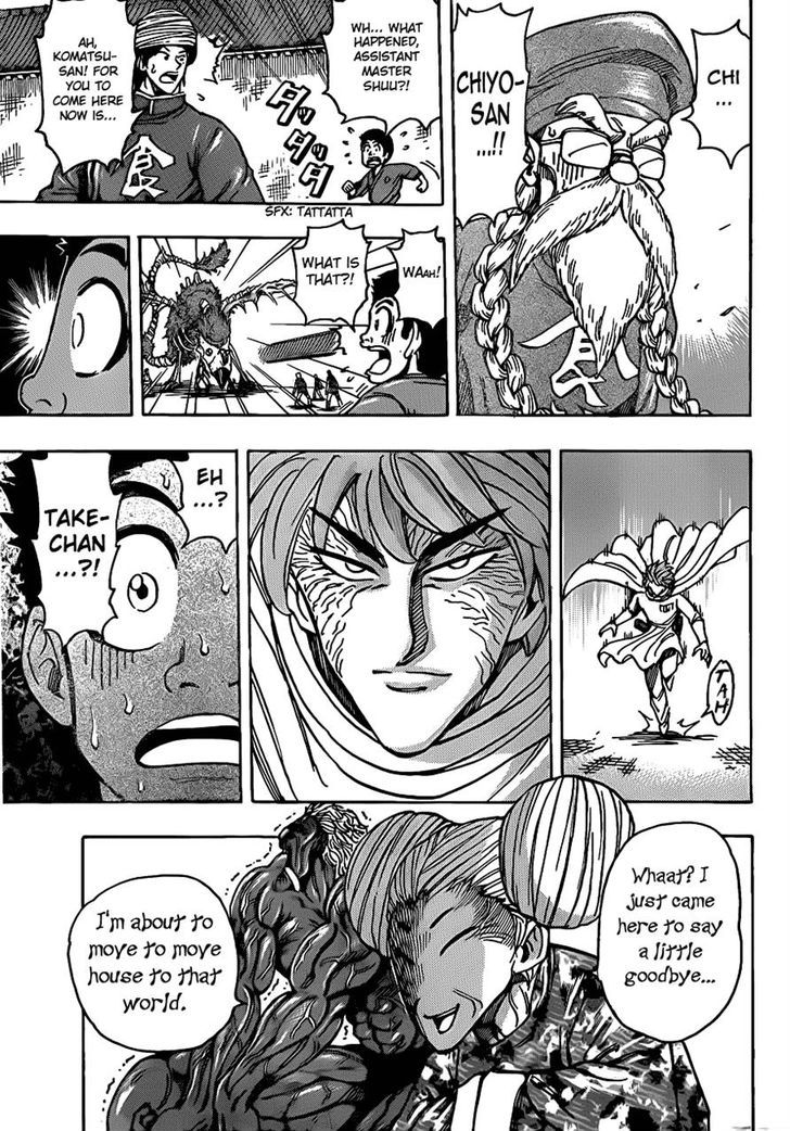 Read Toriko EN Manga Online