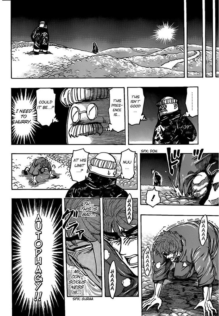 Read Toriko EN Manga Online