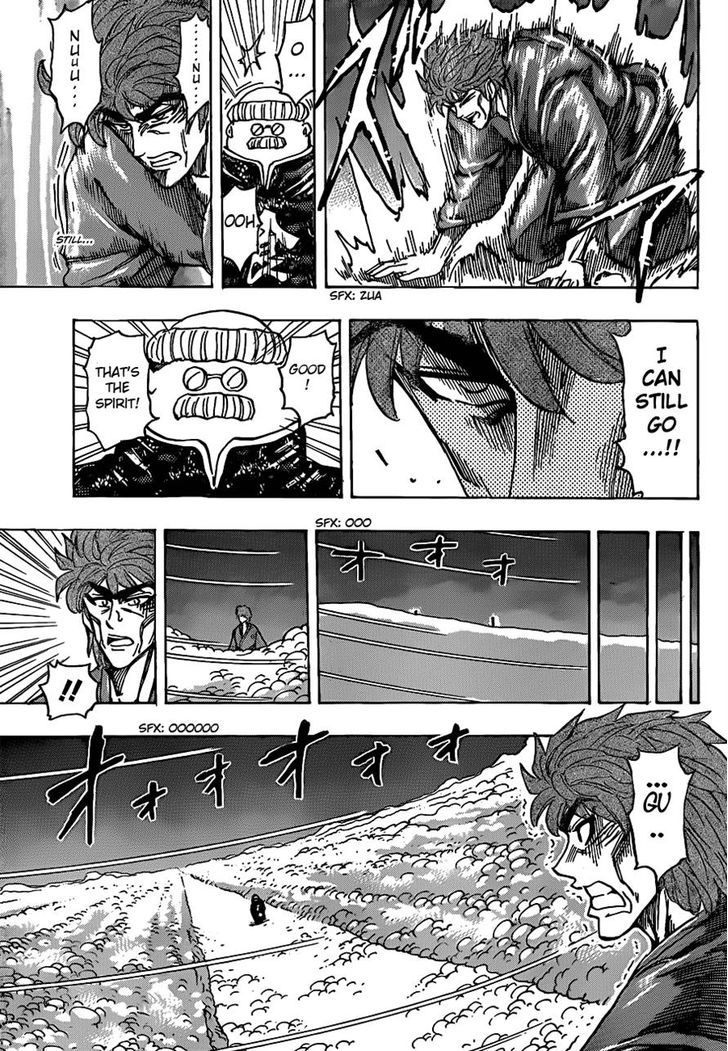 Read Toriko EN Manga Online