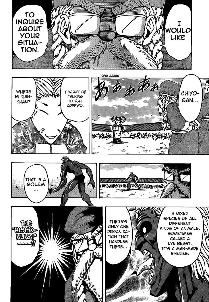 Read Toriko EN Manga Online
