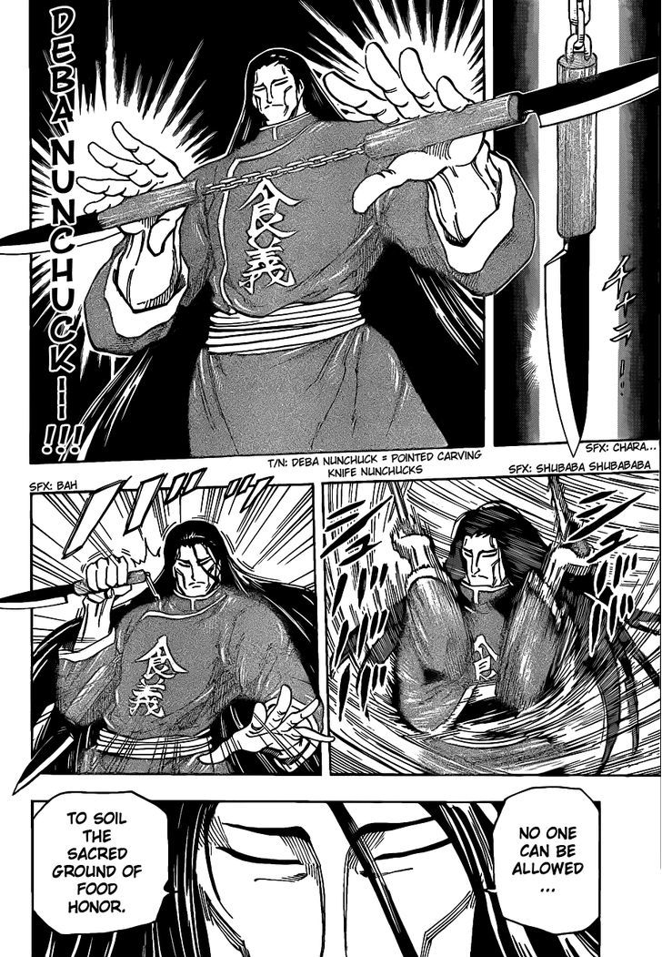 Read Toriko EN Manga Online