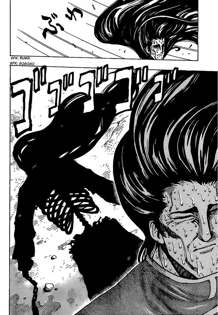 Read Toriko EN Manga Online