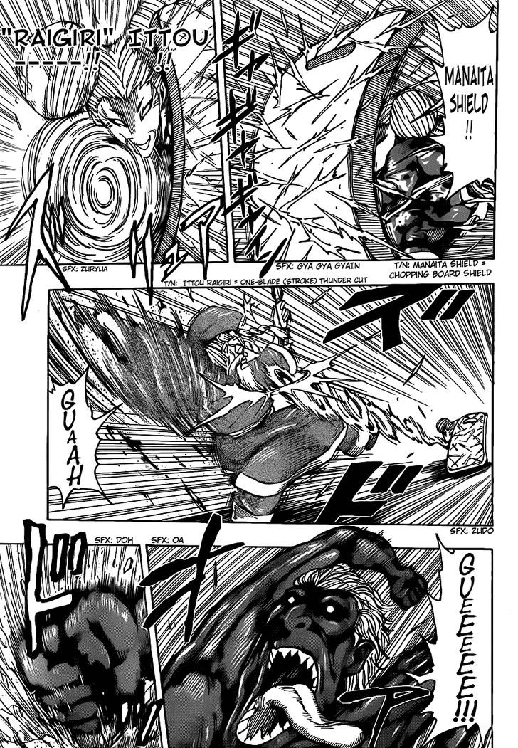 Read Toriko EN Manga Online