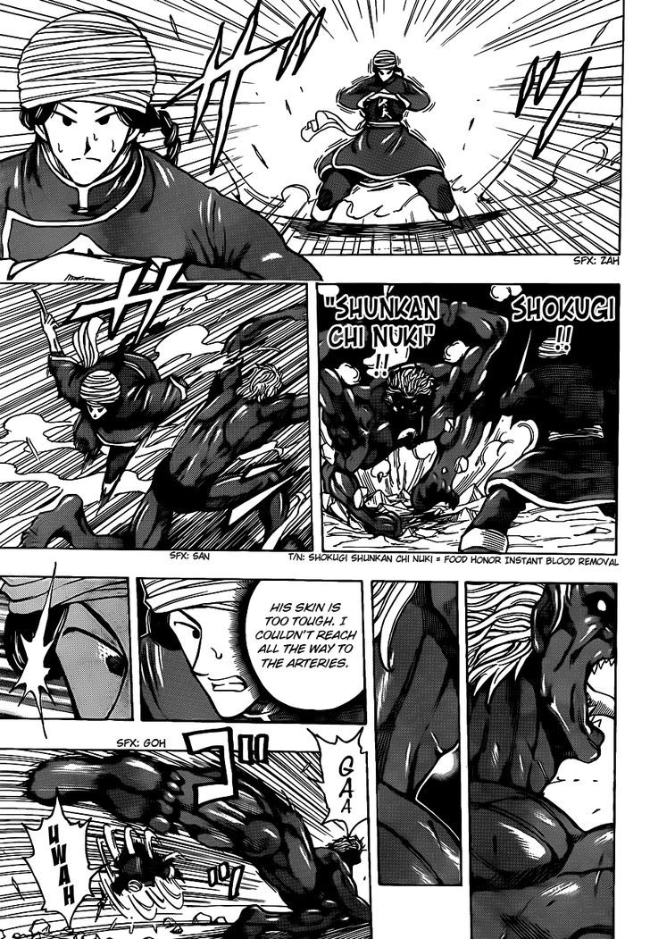 Read Toriko EN Manga Online