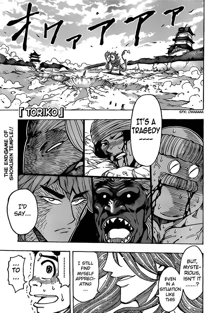 Read Toriko EN Manga Online