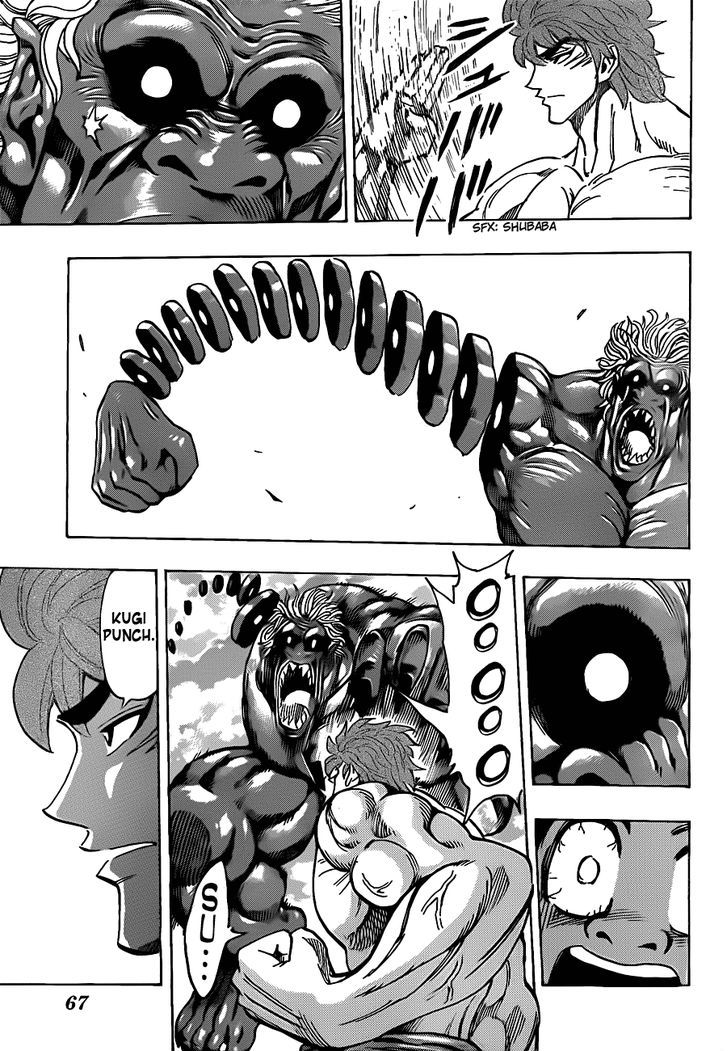 Read Toriko EN Manga Online