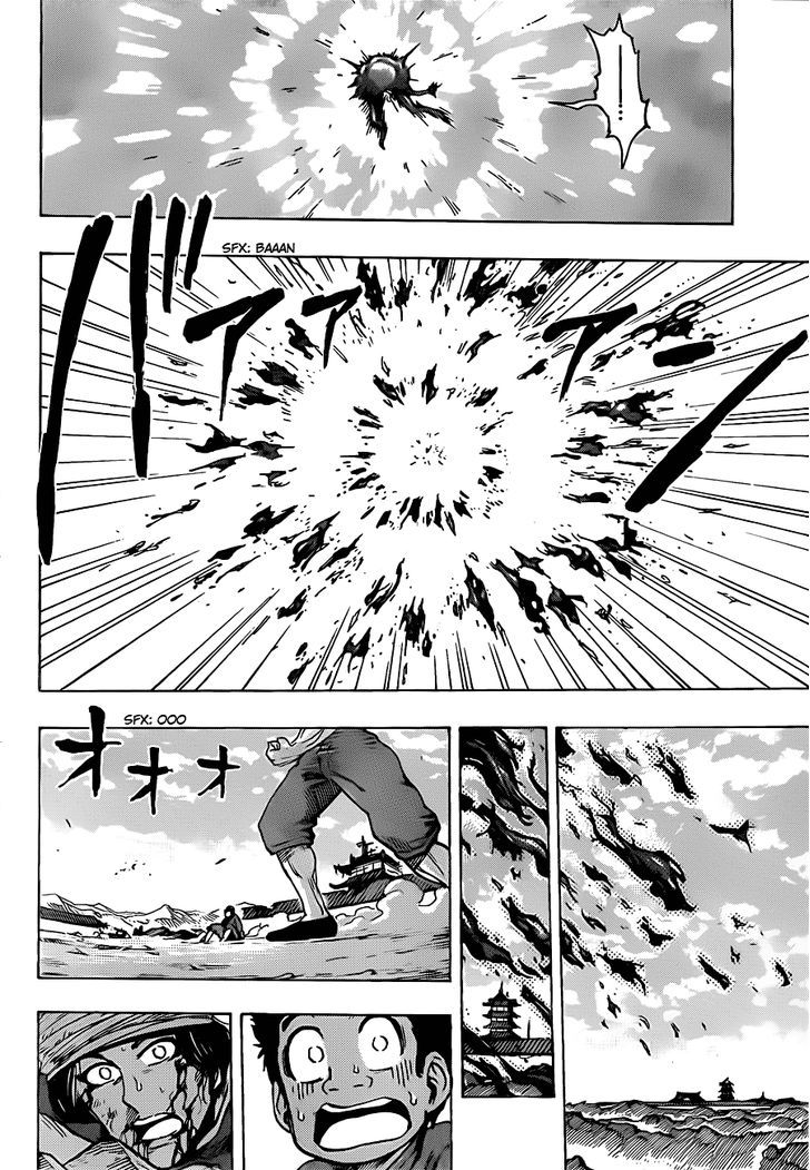 Read Toriko EN Manga Online
