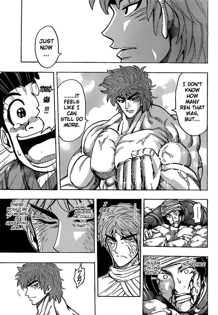 Read Toriko EN Manga Online