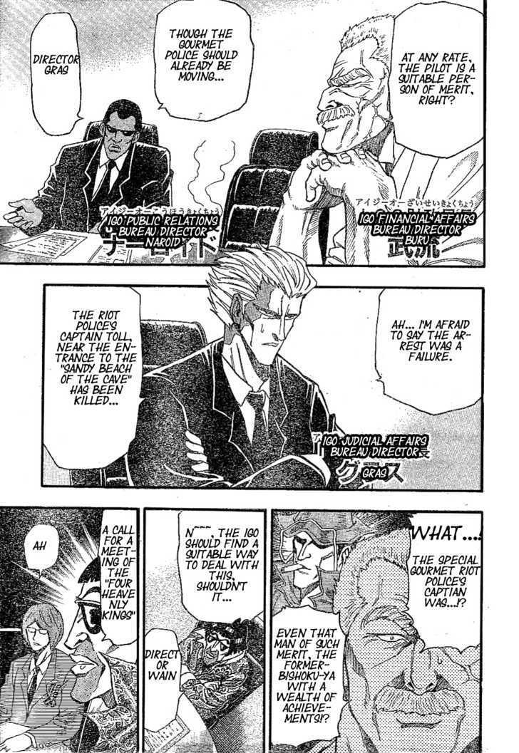 Read Toriko EN Manga Online