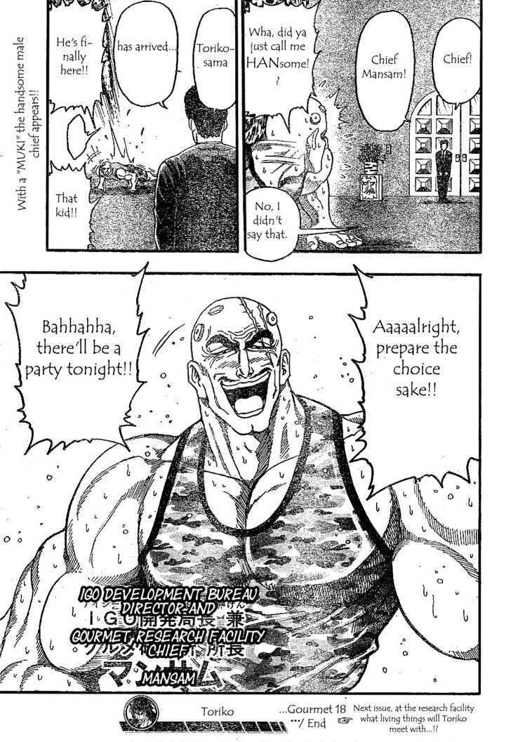 Read Toriko EN Manga Online