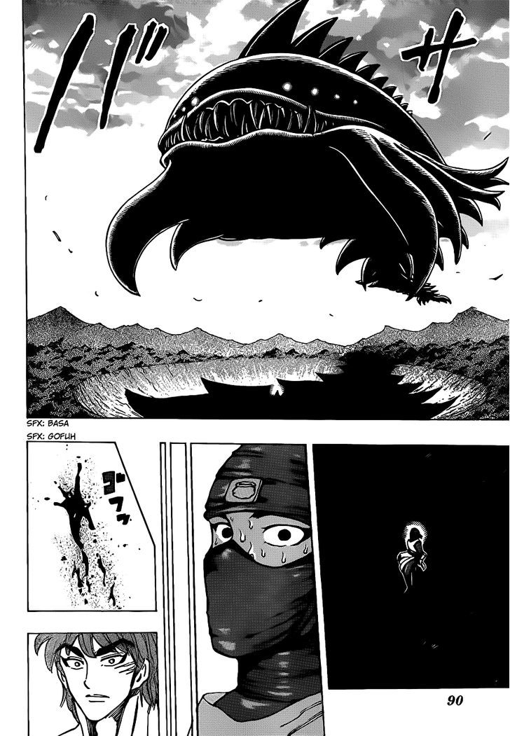 Read Toriko EN Manga Online