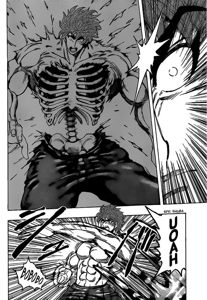 Read Toriko EN Manga Online