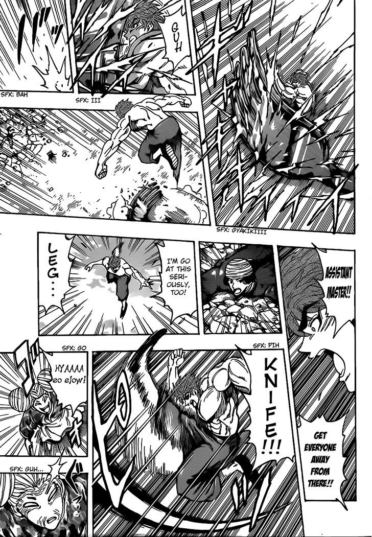 Read Toriko EN Manga Online