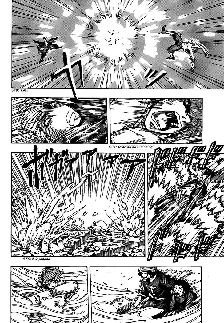 Read Toriko EN Manga Online