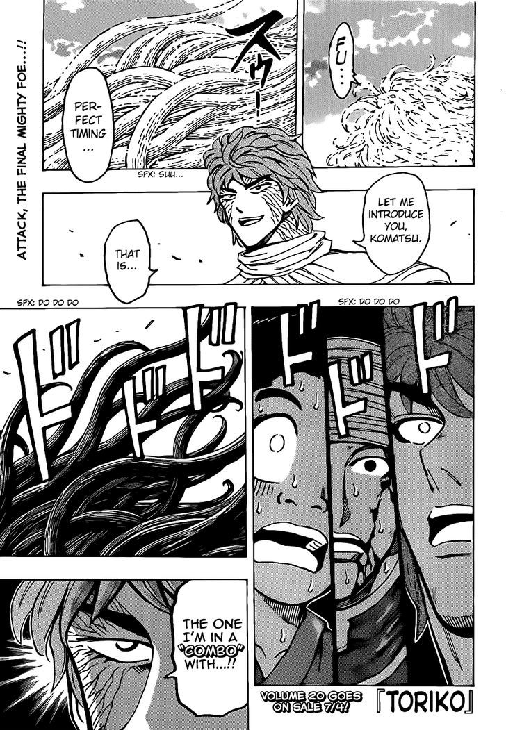 Read Toriko EN Manga Online