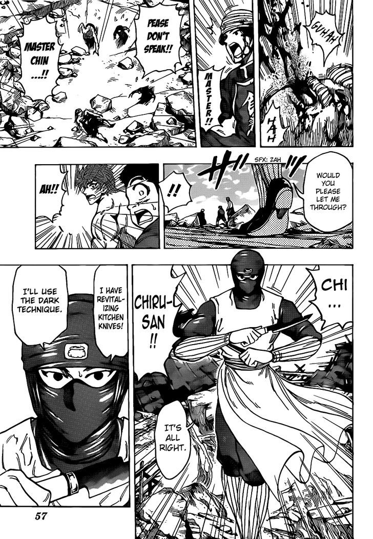 Read Toriko EN Manga Online