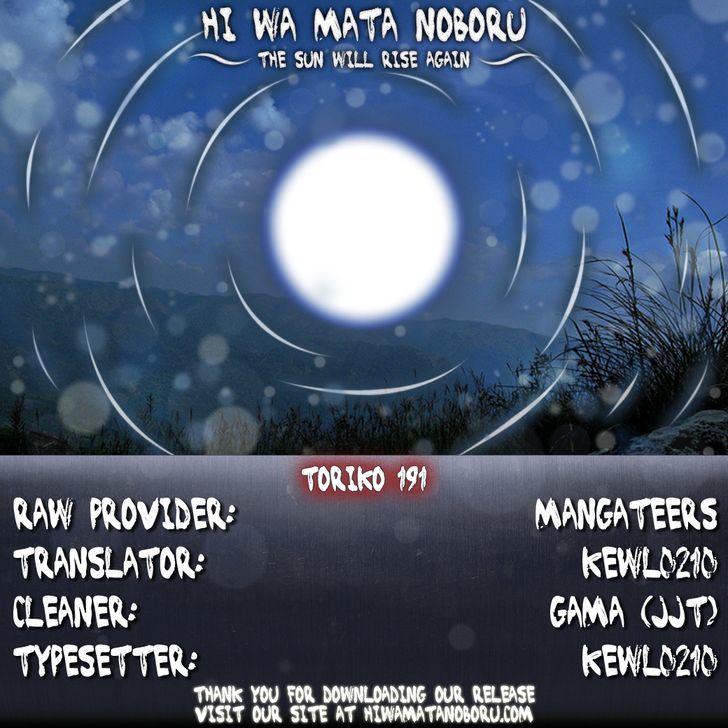 Read Toriko EN Manga Online