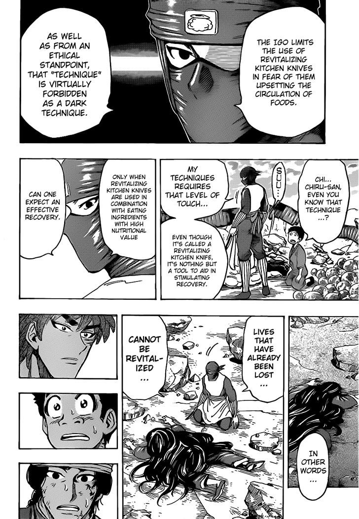 Read Toriko EN Manga Online