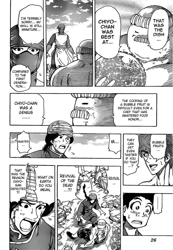 Read Toriko EN Manga Online