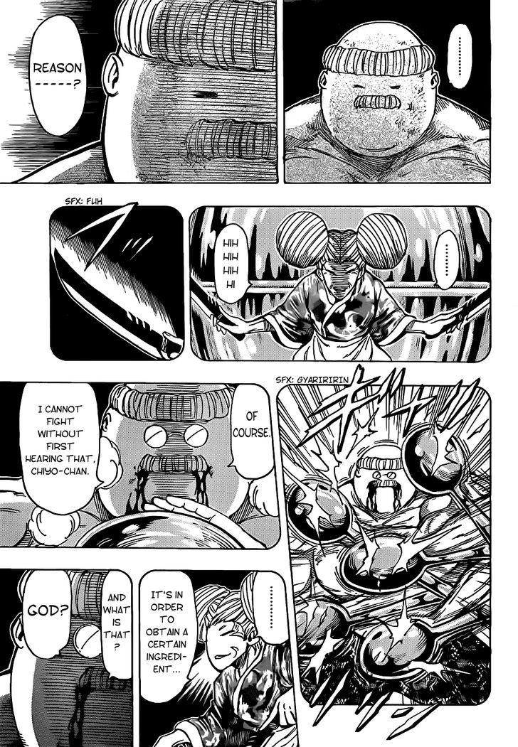 Read Toriko EN Manga Online