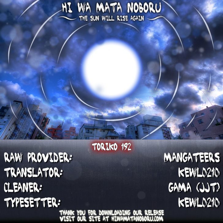 Read Toriko EN Manga Online