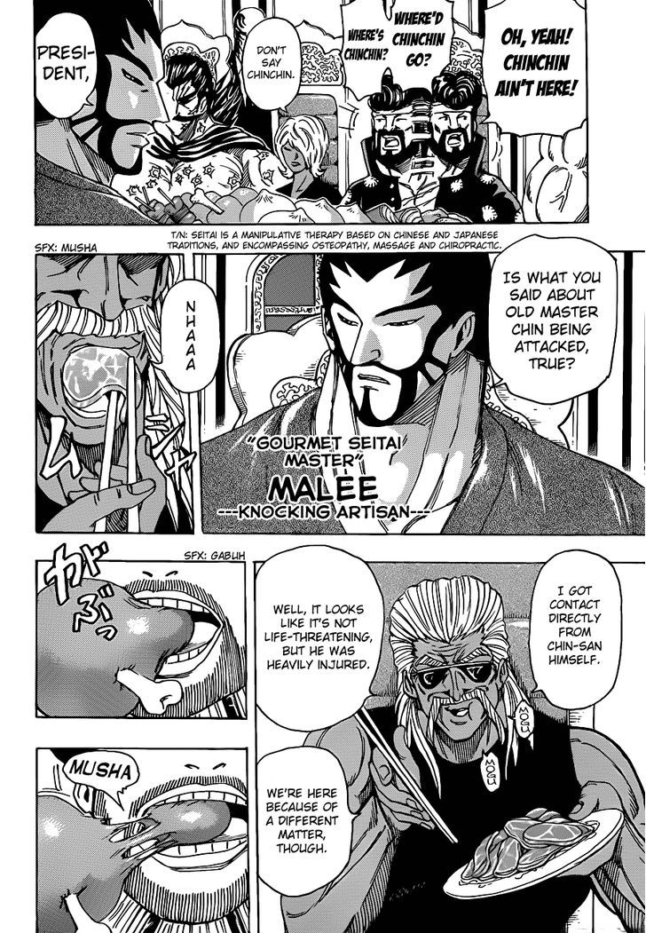 Read Toriko EN Manga Online