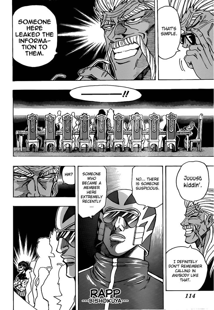 Read Toriko EN Manga Online