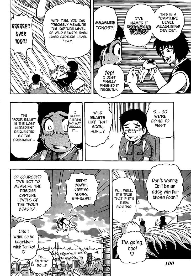 Read Toriko EN Manga Online