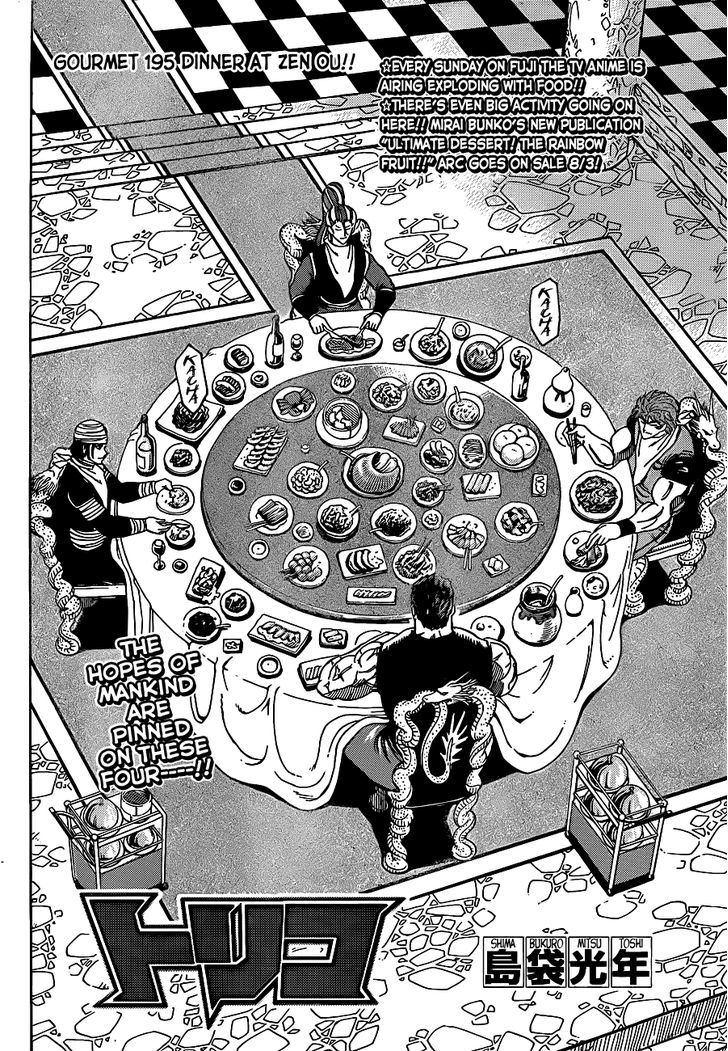 Read Toriko EN Manga Online