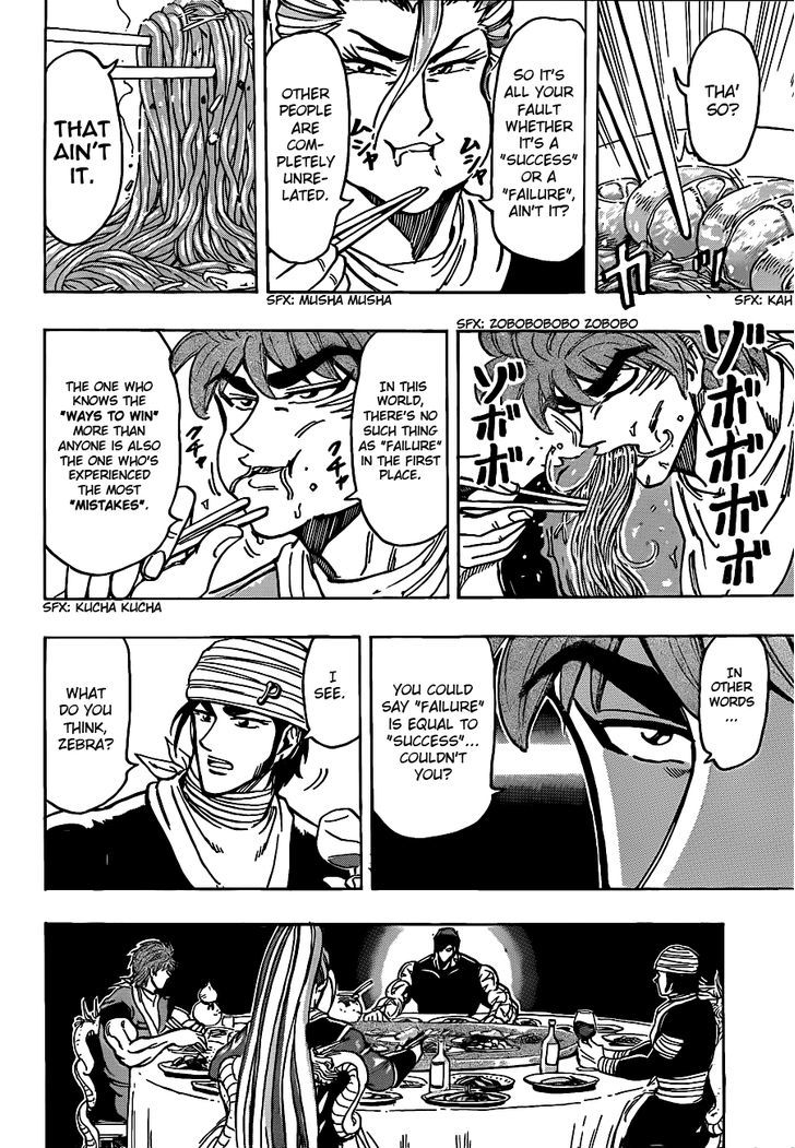 Read Toriko EN Manga Online