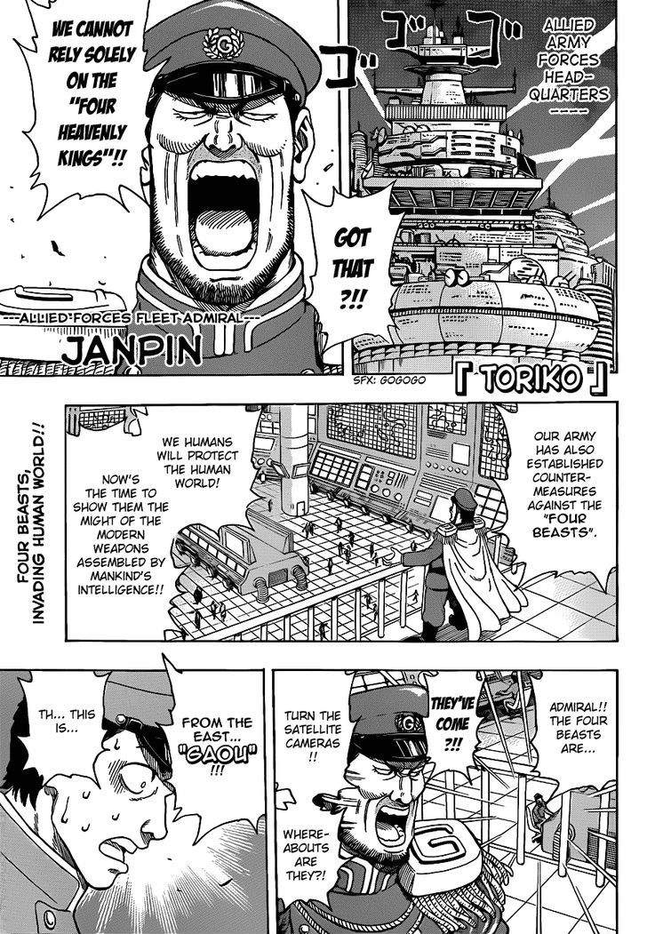 Read Toriko EN Manga Online