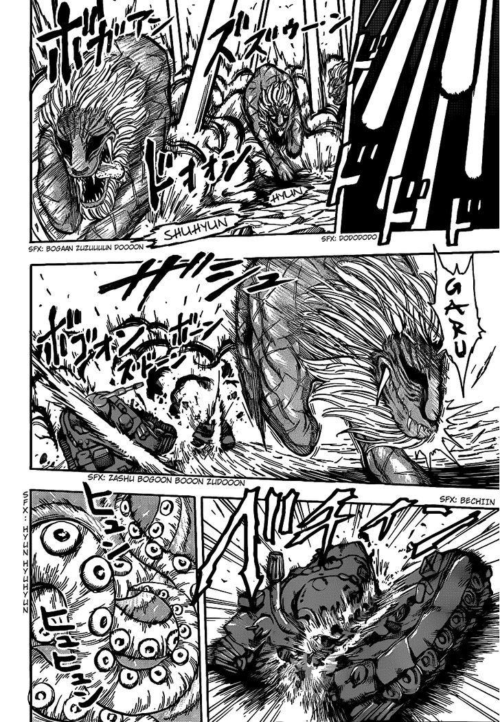 Read Toriko EN Manga Online