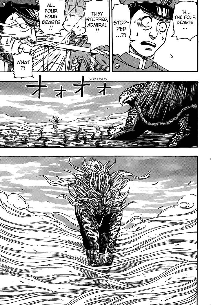 Read Toriko EN Manga Online