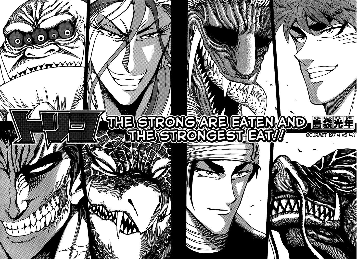 Read Toriko EN Manga Online