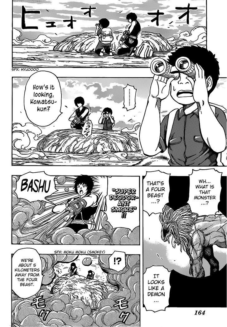 Read Toriko EN Manga Online