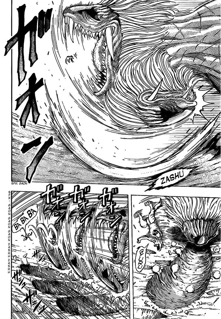 Read Toriko EN Manga Online