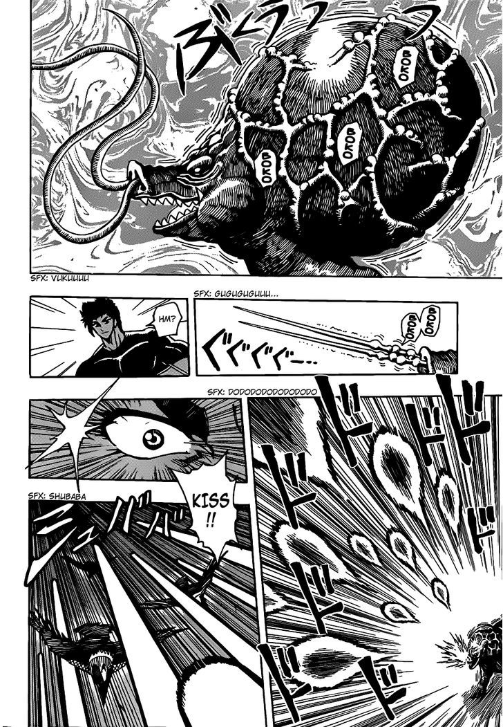 Read Toriko EN Manga Online